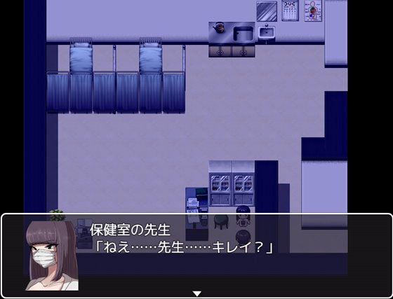 エッチな学校の怪談 ～ボクのおねショタ妖怪大戦争～