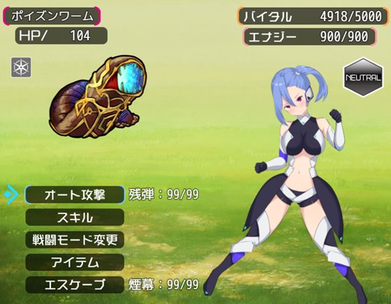 改造少女マキナ-敗北の英雄-