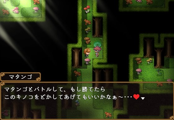 乳魔クエストRPG