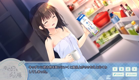 ガマンできない童貞アニキとスナオになれない反抗妹