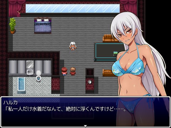 民間正義会社2 観光大使編