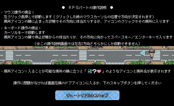 ガマンできない童貞アニキとスナオになれない反抗妹