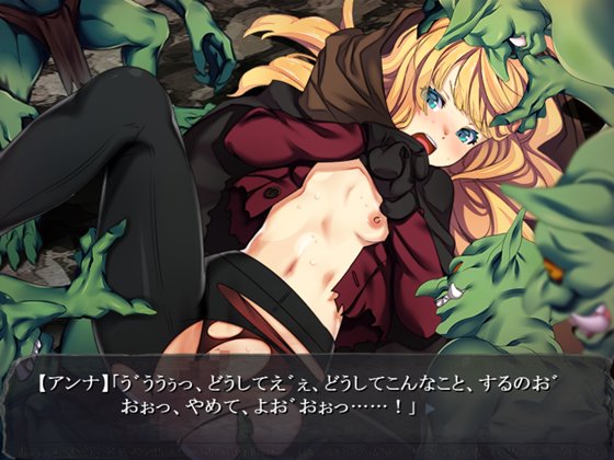 ゴブリンの巣穴 the Fable