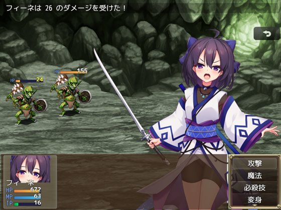 エルフの奴隷御子フィーネ~なぜ彼女は自国を売国したのか?~