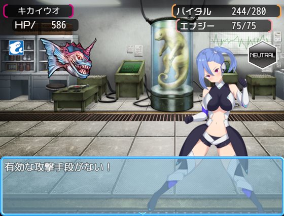 改造少女マキナ-敗北の英雄-