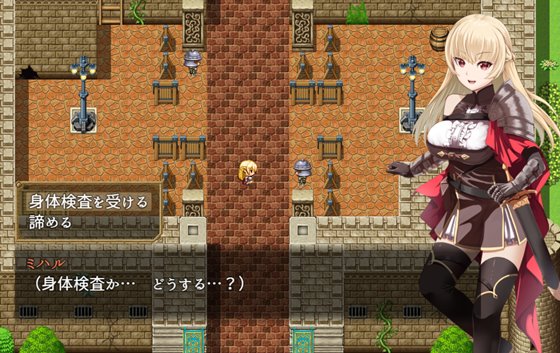 無想と淫欲のペリペティア