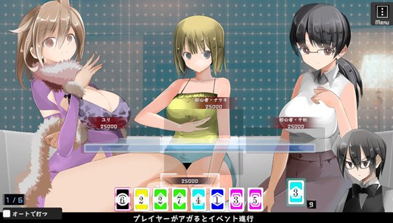 色仕掛け型テーブルゲーム マインズカナリア