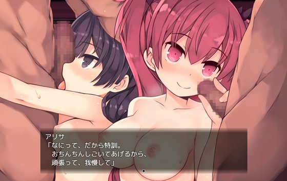 アリサグリモア