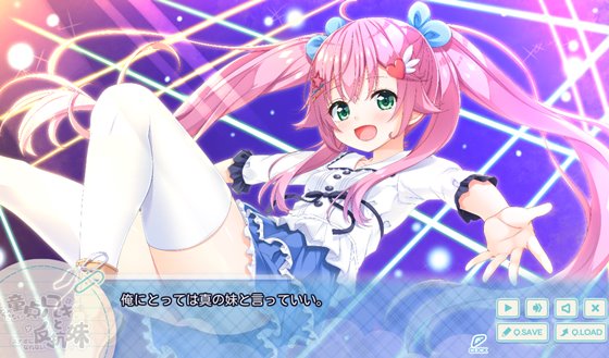 ガマンできない童貞アニキとスナオになれない反抗妹