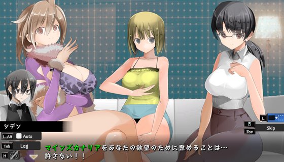 色仕掛け型テーブルゲーム マインズカナリア