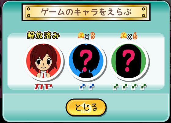 律動のぱらいぞ