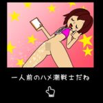 律動のぱらいぞ