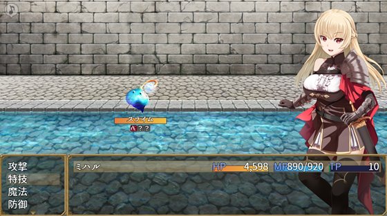 無想と淫欲のペリペティア