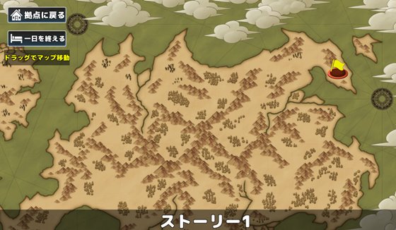 瘴気の島の調査員