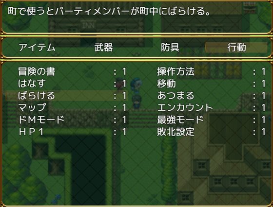 淫勇クエスト～敵にも仲間にも搾られまくるRPG～