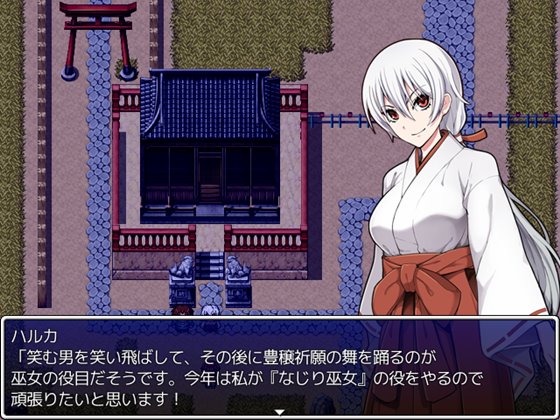 民間正義会社2 観光大使編