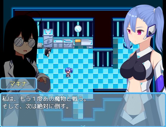 改造少女マキナ-敗北の英雄-