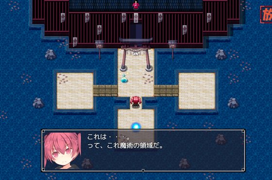 アリサグリモア