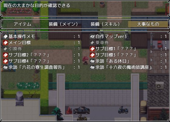 アリサグリモア