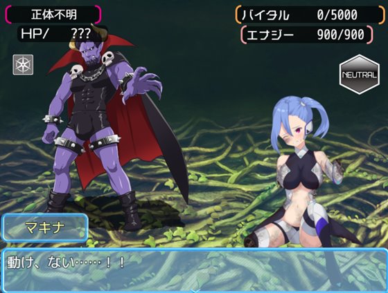 改造少女マキナ-敗北の英雄-