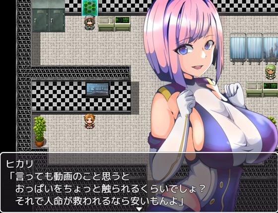 神鉄覚醒ネトラレアス