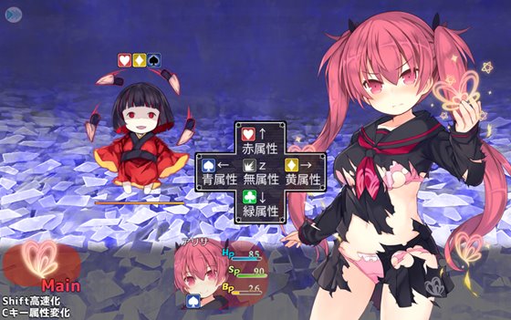 アリサグリモア