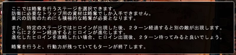 ゴブリンの巣穴 the Fable