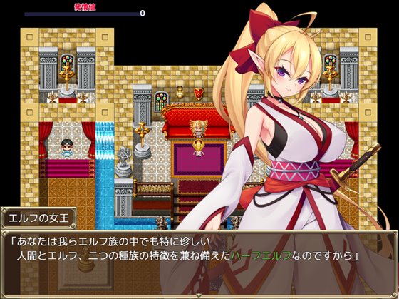 エルフの奴隷御子フィーネ~なぜ彼女は自国を売国したのか?~