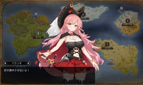 オスロの海の伝説