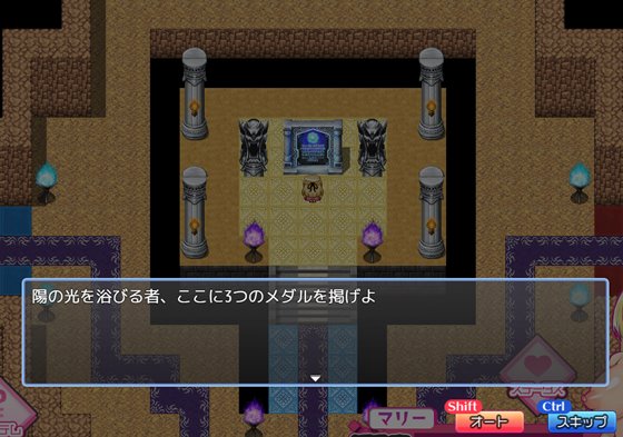 囚われのマリー姫と淫堕の魔物城