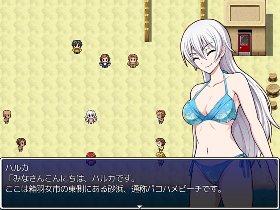 民間正義会社2 観光大使編