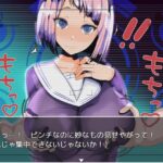 神鉄覚醒ネトラレアス