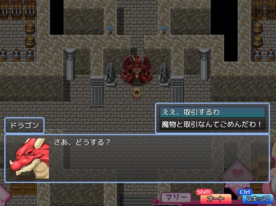 囚われのマリー姫と淫堕の魔物城