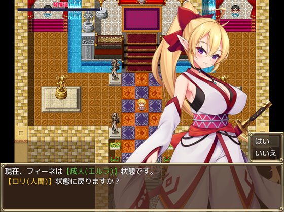 エルフの奴隷御子フィーネ~なぜ彼女は自国を売国したのか?~