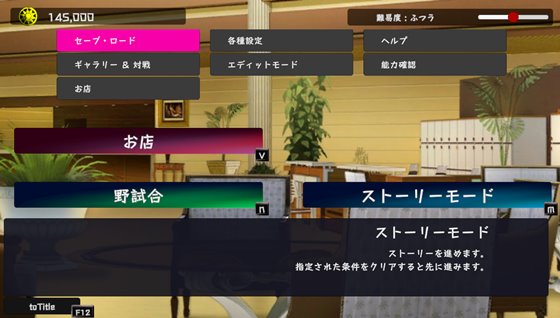 色仕掛け型テーブルゲーム マインズカナリア