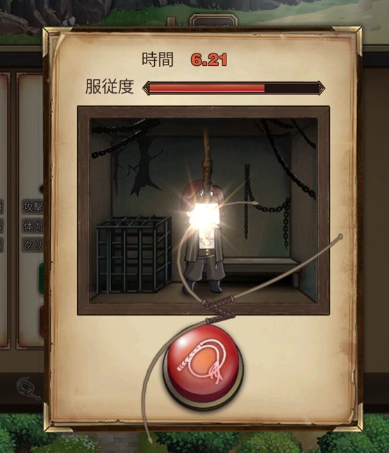 オスロの海の伝説