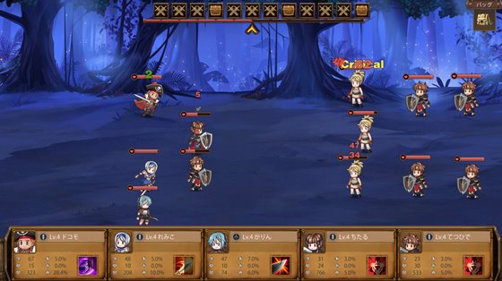 オスロの海の伝説