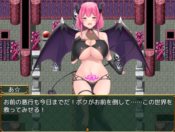 淫勇クエスト～敵にも仲間にも搾られまくるRPG～