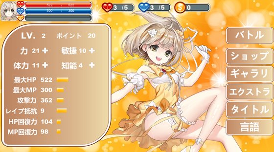 MAGICAL ANGEL FAIRY FLOWER