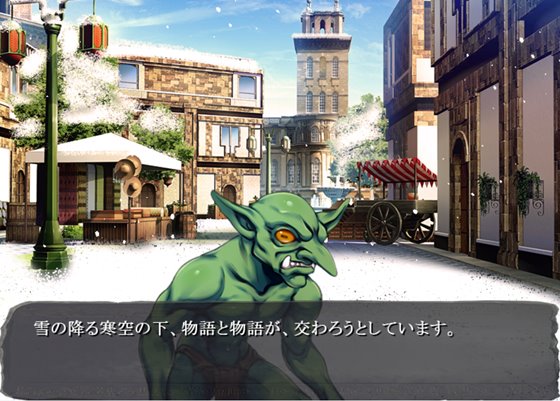 ゴブリンの巣穴 the Fable