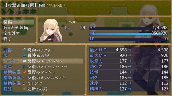 無想と淫欲のペリペティア