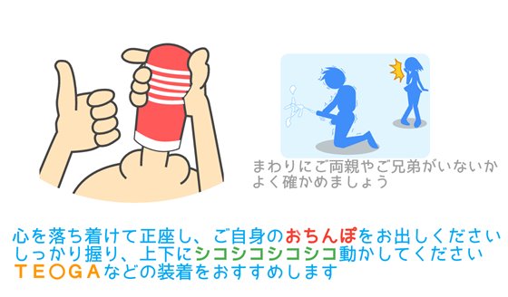 律動のぱらいぞ