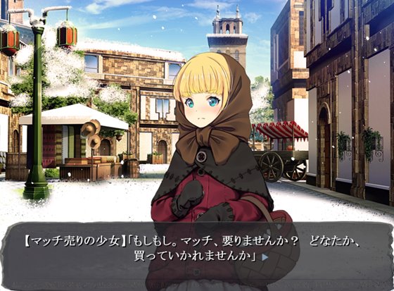 ゴブリンの巣穴 the Fable