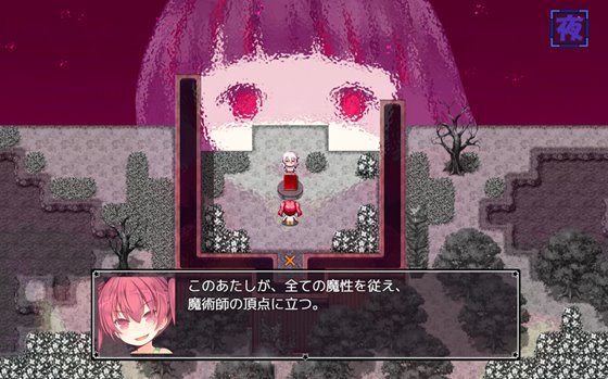 アリサグリモア