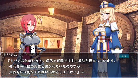 瘴気の島の調査員