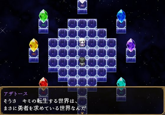 無想と淫欲のペリペティア