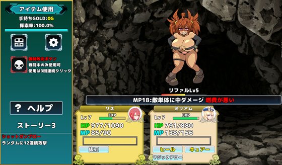 瘴気の島の調査員