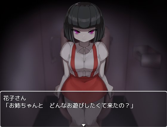 エッチな学校の怪談 ～ボクのおねショタ妖怪大戦争～