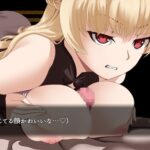 無想と淫欲のペリペティア
