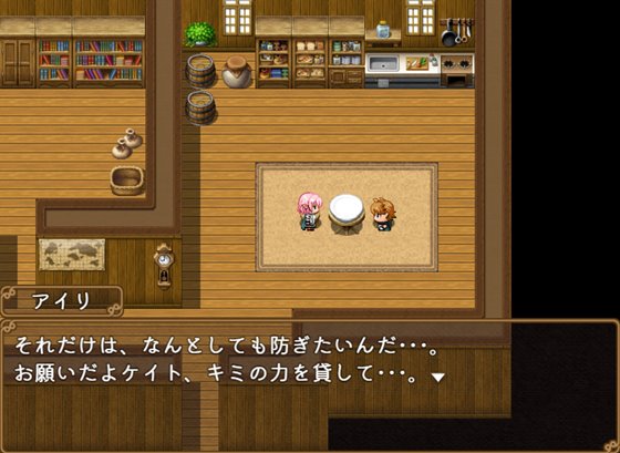 乳魔クエストRPG